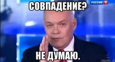 и нашли её как раз в 2017 году!!!