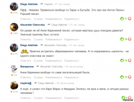 Ещё о Карениной.