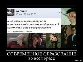Ещё о Карениной.