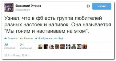 Самогонщики всех стран, объединяйтесь!