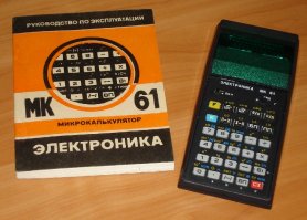 Эх, обижаешь... 
Я вообще с этого начинал, когда в школе учился