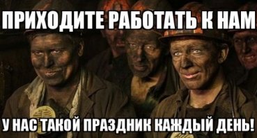 Они просто устроились на работу в офис, и вот что произошло