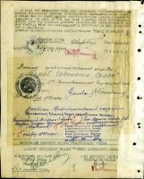 Есть один интересный момент: в наградном листе ЧемАдуров, а на памятнике ЧемОдуров. Я нисколько не хочу посягнуть на подвиг красноармейца, но кто то явно накосячил.