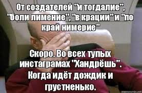 ну это вкрации