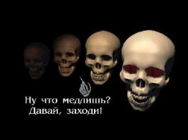 фотка поста из игры 11 час