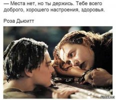 16 ошибок в "Титанике", которые вы наверняка не заметили