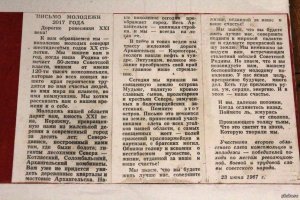 И что ответить-то?