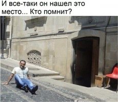 Чьёрт побьери))))))))))))