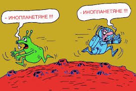 Ученые НАСА нашли братьев по разуму?
