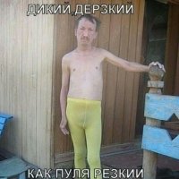 Конечно хватало!!!! Это не ты??