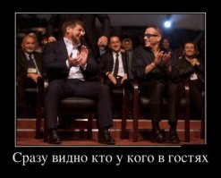 И Безруков там же. Наверное, березки приехал посчитать в Чечне