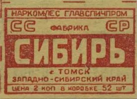 на разных фабриках - по разному...