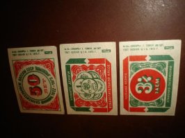 на разных фабриках - по разному...