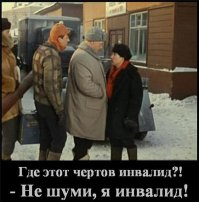 Ха, проснулись итальяшки...