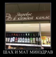 Какая "интересная" белая горячка