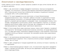 а что думаете об этом....прям какой то замкнутый круг получается...