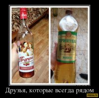 Какая "интересная" белая горячка