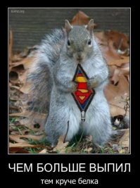 Какая "интересная" белая горячка