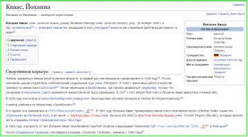 Для чего таким как ты интернет? НА порнуху фапать чтоли?