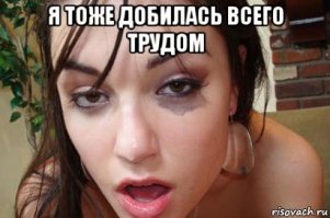 Как фабричная девчонка пробралась в списки миллиардеров от Форбс