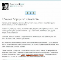 Баян, говоришь? Значить не внимательно пост просмотрел.