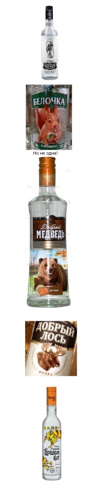 Какая "интересная" белая горячка