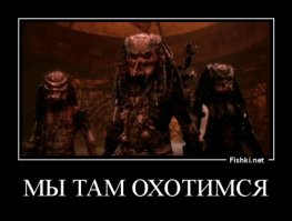 Ученые НАСА нашли братьев по разуму?