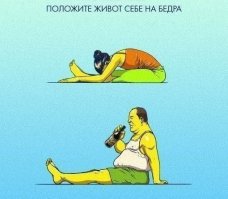 Международный день йоги