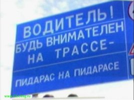 Водитель посреди проезжей части избил пенсионера