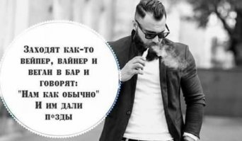 А как же рэппер???