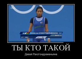 фамилию прочитал,сразу вспомнил,как мопед заводиться)))