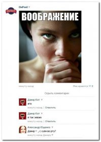 Смешные комментарии из социальных сетей