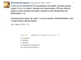 Смешные комментарии из социальных сетей