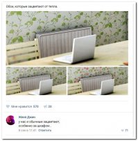 Смешные комментарии из социальных сетей