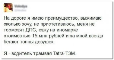 Смешные комментарии из социальных сетей