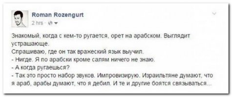 Смешные комментарии из социальных сетей