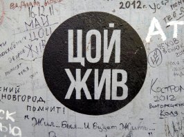 Звезда по имени Солнце