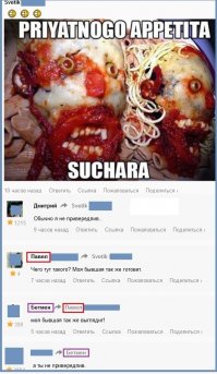 Мужской взгляд на разрыв отношений: все бывшие попадают в ад