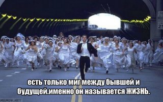 Мужской взгляд на разрыв отношений: все бывшие попадают в ад