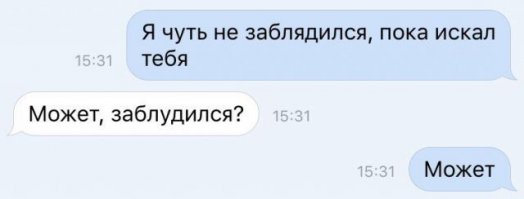 Смешные комментарии из социальных сетей
