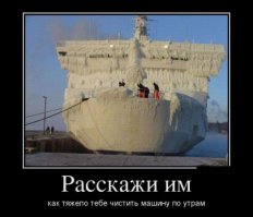 Неприятности, которые случаются в повседневной жизни