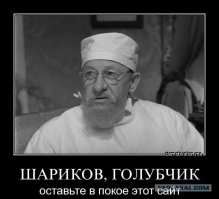 Макс правильно пишет.
Не нравится - вали.
Изменить ты все равно ничего не можешь а в бессильной злобе брызжешь слюной и агитируешь на анархию произвол и смену власти.
Не найди НИ ОДНОГО подходящего кандидата на смену из ныне живущих!
То есть ты готов резать всех кто у власти а потом идти спокойно спать.
За тебя дальше должны будут убрать трупы отчистить от крови кабинеты и мебель . Посадить честного не подкупного работящего молодого энергичного чиновника?!

"Если власть захочет залезет в чью угодно жизнь" (Ц)

Разумеется!!!А ты , наивный ребёнок, думал что тебя никто трогать не будет за подпольную подрывную деятельность?!Пока ты там с корешами своими созваниваешься и переписываешься где и как бомбу заложить ФСБ и ГРУ должны закрыть ушки и глазки?!Ты совсем идиот или вчера с Марса?
В США без присмотра "большого" брата ты посрать не сходишь. Все будет с прямой трансляцией и громким звуком. То же в Германии и Франции, Шведции и Норвегии.
Какую ты правду ищешь и наивно полагаешь , что государство тебе все обязано выполнять по написанному?Ты не выполняешь, а оно должно?

Тебе ссы в глаза - скажешь: Божья роса.
Сугоробова посадили а Васильеву нет!Значит ничего не изменилось!Да откуда тебе знать что там с этой Васильевой делали и куда деньги ушли/пришли?

Воспитывать надо новое поколение не рассказками: "А вот знаете, у нас Васильеву не посадили, а она миллиард из рособорнки сперла, у нас Цапки прикрывались прокурором, у нас Путен везде где воруют тоже в доле...На вопрос откуда столько информации ты ответишь из надежного источника - ОБС. ОБС - Одна Бабка Сказала.Ты дурной или просто вредитель.

Все это ты взял из зомбоящика!
И что?Ты думаешь купленный государством 1-ый канал вот так просто будет про Васильеву всем показывать чтобы народ позлить?

У тебя психология кровожадного и жалкого терпилы. Ты ешь дерьмо тогда когда все другие нормально питаются но еще и злишься. Ничего конструктивного не предлагаешь ничего толком не видишь.

Ты хотя бы знаешь кто такой Василий Мельниченко?Мария Соловьенко?И Н Острецов?Да хотя бы того же Старикова послушал побольше. Лекции Петрова и Ефимова...Чтобы в голове порядок у себя навести.
К майдану призываешь?Ну-ну