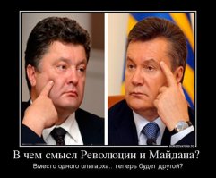 Макс правильно пишет.
Не нравится - вали.
Изменить ты все равно ничего не можешь а в бессильной злобе брызжешь слюной и агитируешь на анархию произвол и смену власти.
Не найди НИ ОДНОГО подходящего кандидата на смену из ныне живущих!
То есть ты готов резать всех кто у власти а потом идти спокойно спать.
За тебя дальше должны будут убрать трупы отчистить от крови кабинеты и мебель . Посадить честного не подкупного работящего молодого энергичного чиновника?!

"Если власть захочет залезет в чью угодно жизнь" (Ц)

Разумеется!!!А ты , наивный ребёнок, думал что тебя никто трогать не будет за подпольную подрывную деятельность?!Пока ты там с корешами своими созваниваешься и переписываешься где и как бомбу заложить ФСБ и ГРУ должны закрыть ушки и глазки?!Ты совсем идиот или вчера с Марса?
В США без присмотра "большого" брата ты посрать не сходишь. Все будет с прямой трансляцией и громким звуком. То же в Германии и Франции, Шведции и Норвегии.
Какую ты правду ищешь и наивно полагаешь , что государство тебе все обязано выполнять по написанному?Ты не выполняешь, а оно должно?

Тебе ссы в глаза - скажешь: Божья роса.
Сугоробова посадили а Васильеву нет!Значит ничего не изменилось!Да откуда тебе знать что там с этой Васильевой делали и куда деньги ушли/пришли?

Воспитывать надо новое поколение не рассказками: "А вот знаете, у нас Васильеву не посадили, а она миллиард из рособорнки сперла, у нас Цапки прикрывались прокурором, у нас Путен везде где воруют тоже в доле...На вопрос откуда столько информации ты ответишь из надежного источника - ОБС. ОБС - Одна Бабка Сказала.Ты дурной или просто вредитель.

Все это ты взял из зомбоящика!
И что?Ты думаешь купленный государством 1-ый канал вот так просто будет про Васильеву всем показывать чтобы народ позлить?

У тебя психология кровожадного и жалкого терпилы. Ты ешь дерьмо тогда когда все другие нормально питаются но еще и злишься. Ничего конструктивного не предлагаешь ничего толком не видишь.

Ты хотя бы знаешь кто такой Василий Мельниченко?Мария Соловьенко?И Н Острецов?Да хотя бы того же Старикова послушал побольше. Лекции Петрова и Ефимова...Чтобы в голове порядок у себя навести.
К майдану призываешь?Ну-ну
