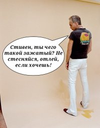 Другой взгляд на звезды. Крис Бак