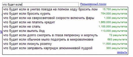 Лом в унитаз