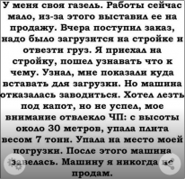 Вот тоже есть бзик что все вокруг живое, но по своему живое и все не могу определиться куда мне надо... К психологу или психиатру???
