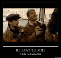 Вечная история