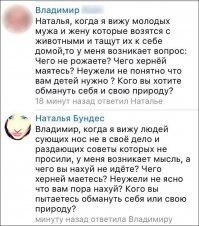 АГРО....