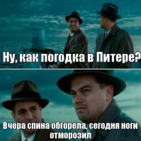 питер, лето... где моя жара? хочу от нее спасаться