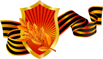 Слава Богу за 9 мая.